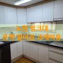 노원-현장-1528 이미지