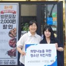 비비큐(BBQ) 안산사동감골점 케이에스피뉴스