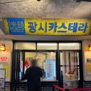 빽다방예산 | 예산시장 디저트 맛집 필수 먹킷 리스트 광시카스테라