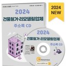 마루설비인테리어 이미지