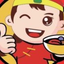 천라쿵푸 마라탕 이미지