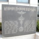 한국 레지오 마리애 처음 도입된 성당 ?(광주교구청내 산정동 성당) 이미지