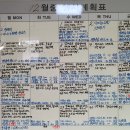 정남칠판