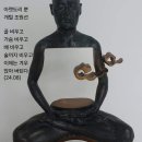 아랫도리 이미지