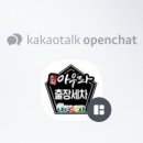 안녕그린세차 이미지