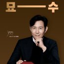 중경한방병원 이미지