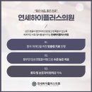 마음담은내과의원 이미지