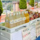 다리실농장 이미지