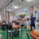 가야산참숯불구이 이미지