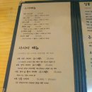 스시비또 이미지