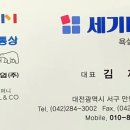 월야아파트 이미지