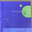 지앤비패럴랙스대성캠퍼스학원