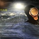 숨비소리 이미지