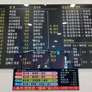 진미향중화요리