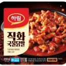 주식회사 하림 이미지