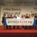 달서구보건소 이미지