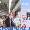치킨더하기 이미지