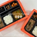 쿡플 | 의정부 도시락배달 집 사무실 점심도시락 쿡플랜 후기