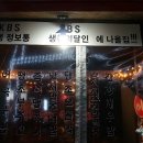 야간 얼큰 우동 이미지