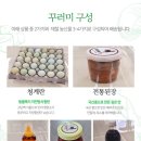 누리밥상 이미지