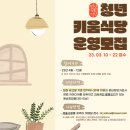 이푸드랩 이미지
