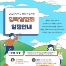 해뜨는유치원 이미지