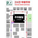 첨단직영점 이미지