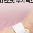 바른의료기 이미지