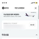 아침을여는떡내음