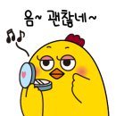 명진해수탕 이미지