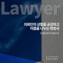 브라이튼법률사무소 이미지