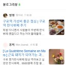 명가한식부페 이미지