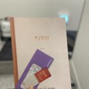 뮤지컬 &lt;소란스러운 나의 서림에서&gt; 250422 관극 후기 관람평 캐스팅 #정욱진 #이지수