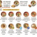 탄탄면공방단계점