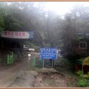 장재울 이미지