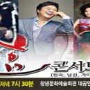 창녕문화예술회관 대공연장 이미지