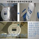 이안홈케어