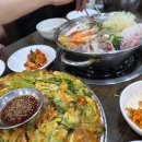 곡반정동맛집 조개조개칼국수 해물파전(아기랑/주차)