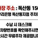 우리은행독산동지점 이미지