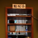 동경규동 암사점 이미지