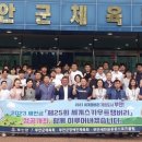 체육시설사업소 이미지