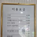 노리파크철원점 이미지