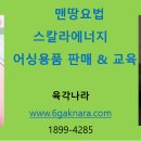 육각수식품 이미지