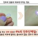 예신화장품 이미지