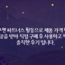 만능가전주부