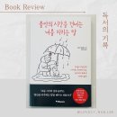 라고