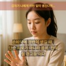 대한전해질학회