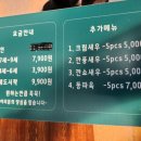 김포 석모리 맛집 차이나는 중식당 더뷔페 무한리필 후기