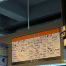 파리바게뜨부천옥길점 | 옥길동 고기집 부천 스타필드 맛집 고기가 맛있는 꼭이집 방문 후기