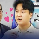 한덕수 추대위에 나선 청년 “정권과 이념 넘어서 오로지 국가에만 헌신” [대선현장]﻿ 이미지